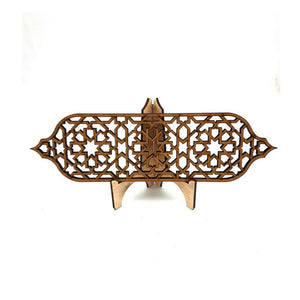 Celosia andalusi de madera - Diseño Arabesque - 30x10cm
